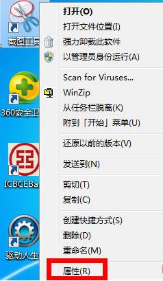 win7原版镜像