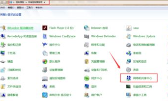 戴尔笔记本win7旗舰版