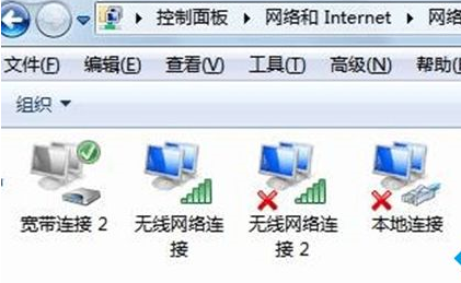 Win7系统网络优先级怎么设置