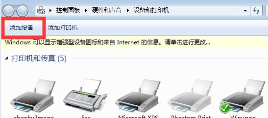 win7中文版