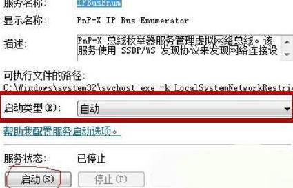 win7中文版