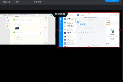 钉钉如何分屏
