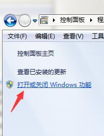 win7自带浏览器不见了怎么办