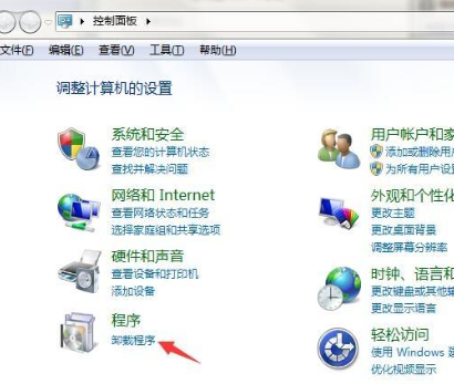 win7自带浏览器不见了怎么办
