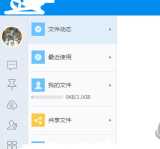 钉钉聊天记录怎么删除