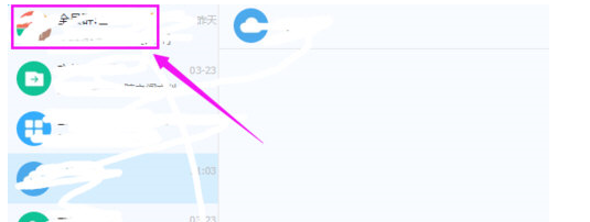 钉钉聊天记录怎么删除