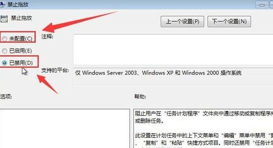 windows7企业版镜像