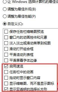 Win7提示显示器驱动已停止响应并且已恢复