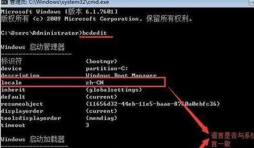 win7开机画面怎么还原