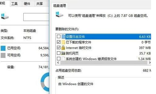 win7怎么将运行速度提高