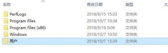 Windows7专业版原版