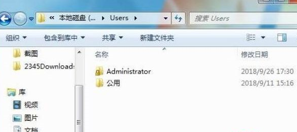 Windows7专业版原版