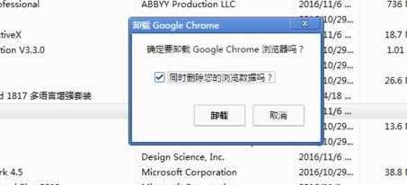 windows7家庭高级版