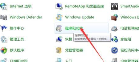 windows7家庭高级版