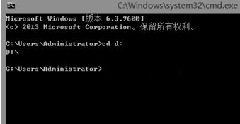 win7怎么在cmd中使用cd命令切换文件目录