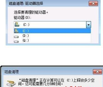 安装win7系统提示磁盘不足怎么办