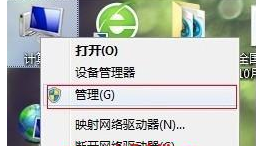 Windows7 简体中文版64位