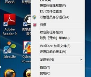 win7如何对于单独程序进行显卡设置