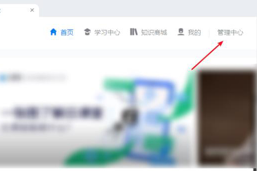 钉钉云课堂怎么考试