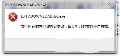 深度技术windows7系统旗舰版
