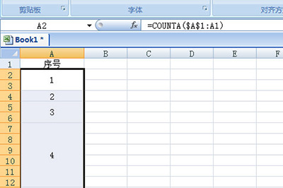 Excel合并的单元格怎么填充序列