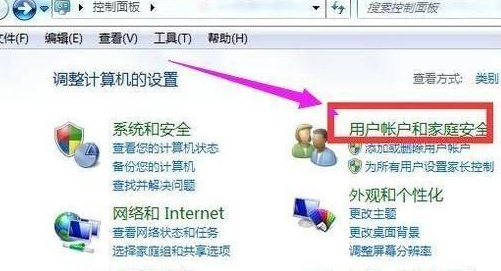 深度技术Windows7 2024新版
