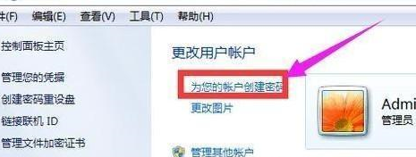 深度技术Windows7 2024新版