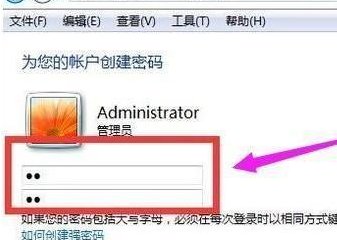 深度技术Windows7 2024新版