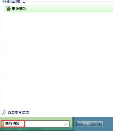 深度windows7系统重装