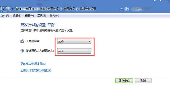 深度windows7系统重装