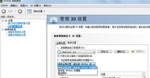 深度技术Windows7