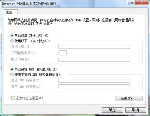 win7默认网关不可用如何解决
