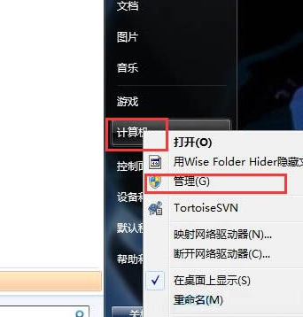 深度windows7安装版