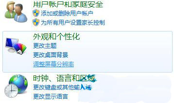 Win7专业版原版iso
