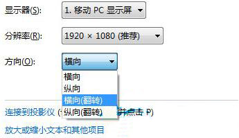 Win7专业版原版iso