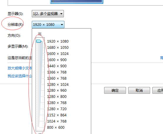 win7重装系统后桌面变小怎么解决