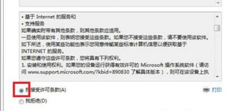 win764位经典旗舰版