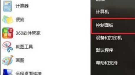 win764位经典旗舰版