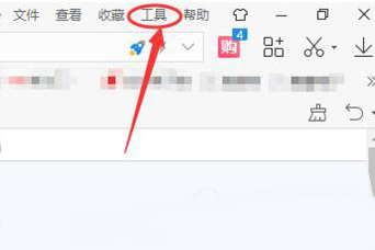 2345加速浏览器怎么设置主页