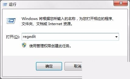 win7系统共享时提示错误1061如何解决