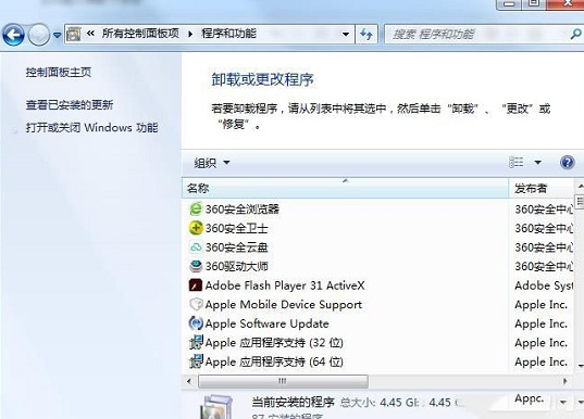 Win7电脑怎么删除视频设备