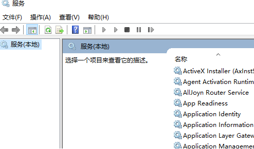 电脑出现没有启动服务器服务怎么解决