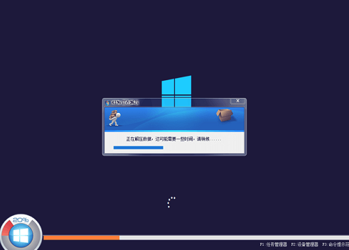 win10专业版系统