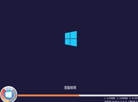 win10专业版系统