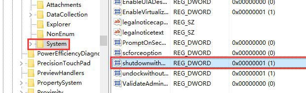 win10如何去除锁屏登录界面关机按钮