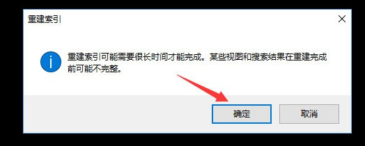 win10系统硬盘占用率100%各种卡死怎么解决