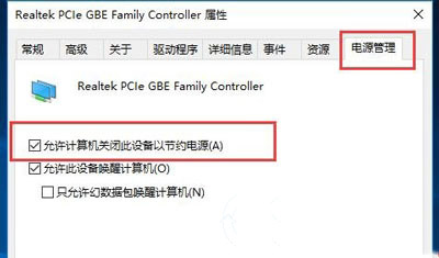 win10新版本1903旗舰版