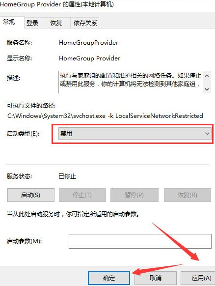 win10一键重装电脑系统