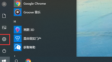 win10系统1903版本免激活