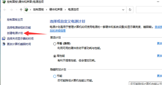 win10系统1903版本免激活